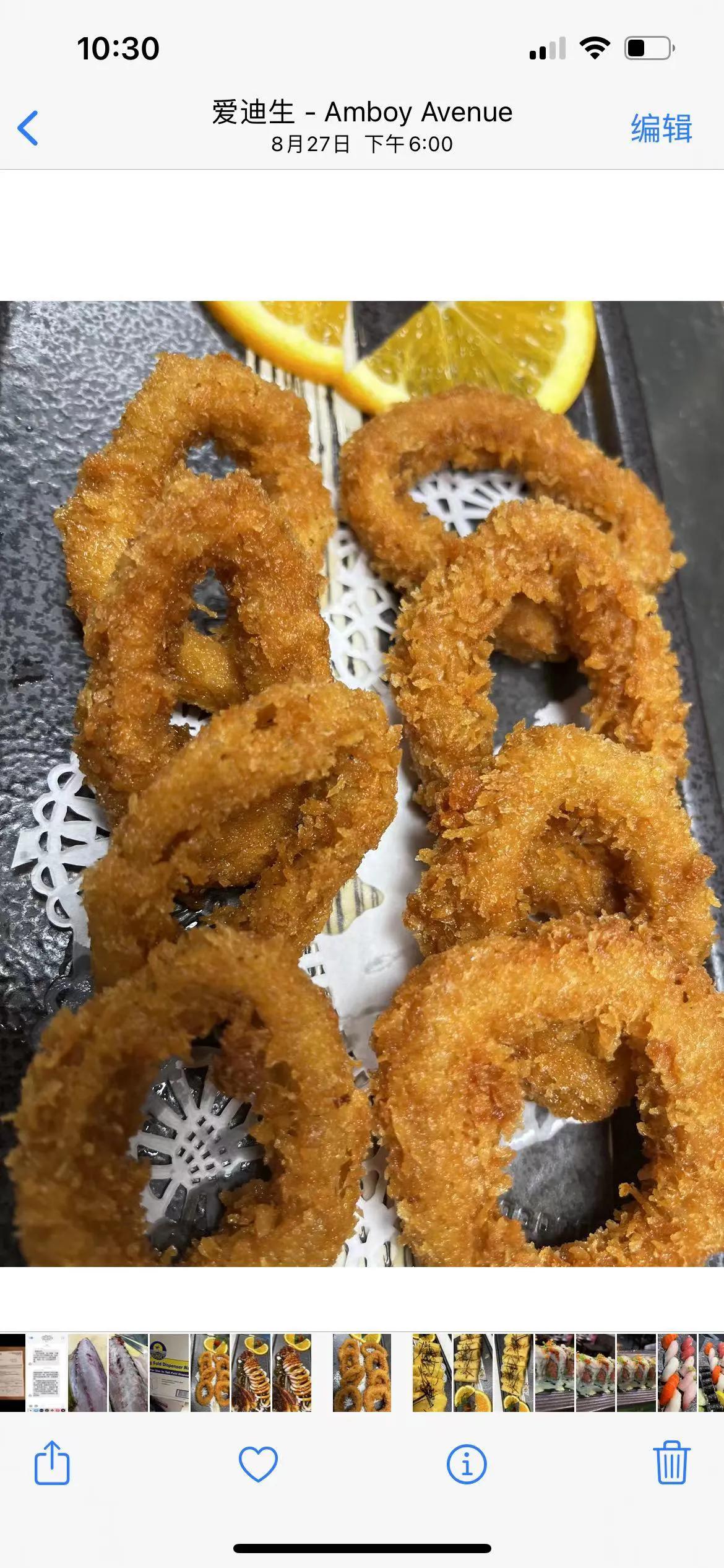 Fried Calamari