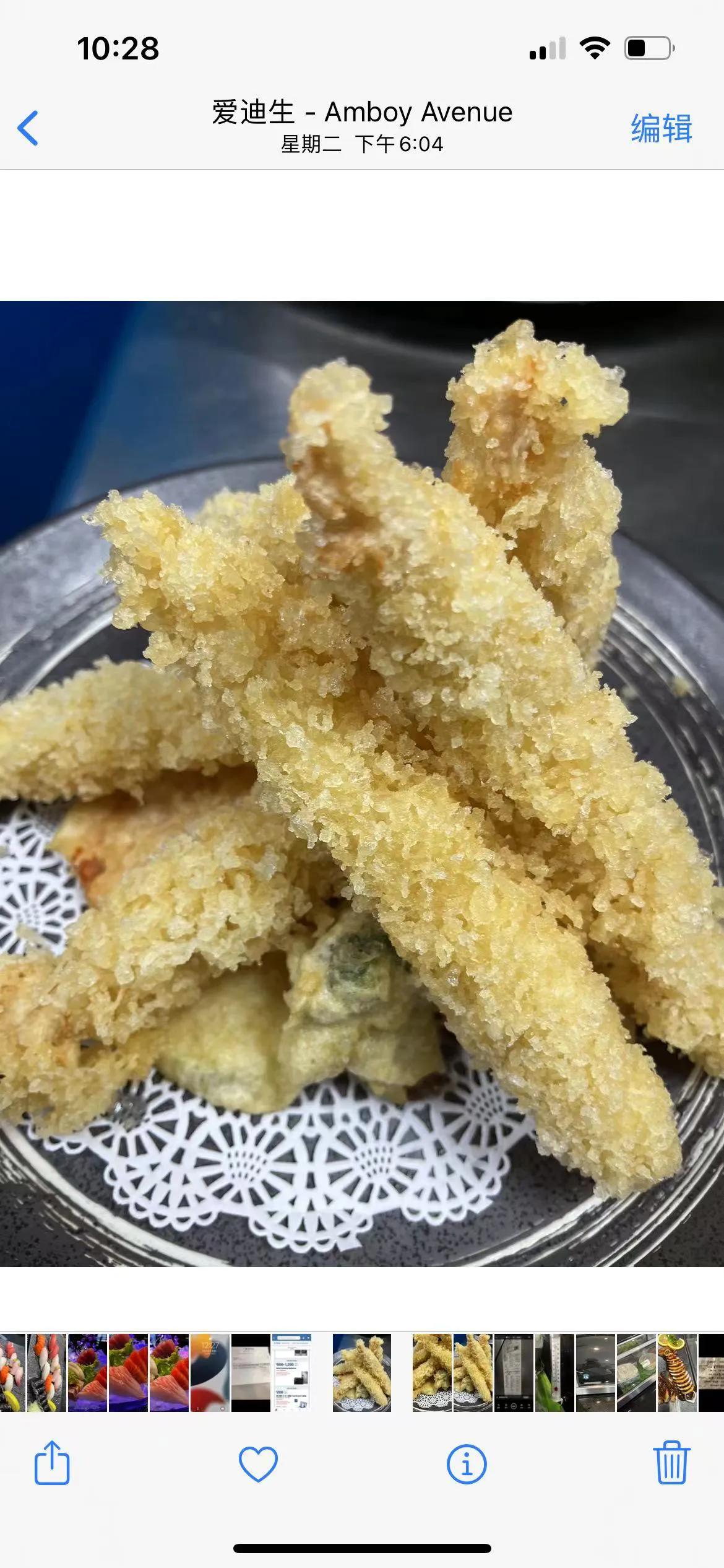 Shrimp Tempura