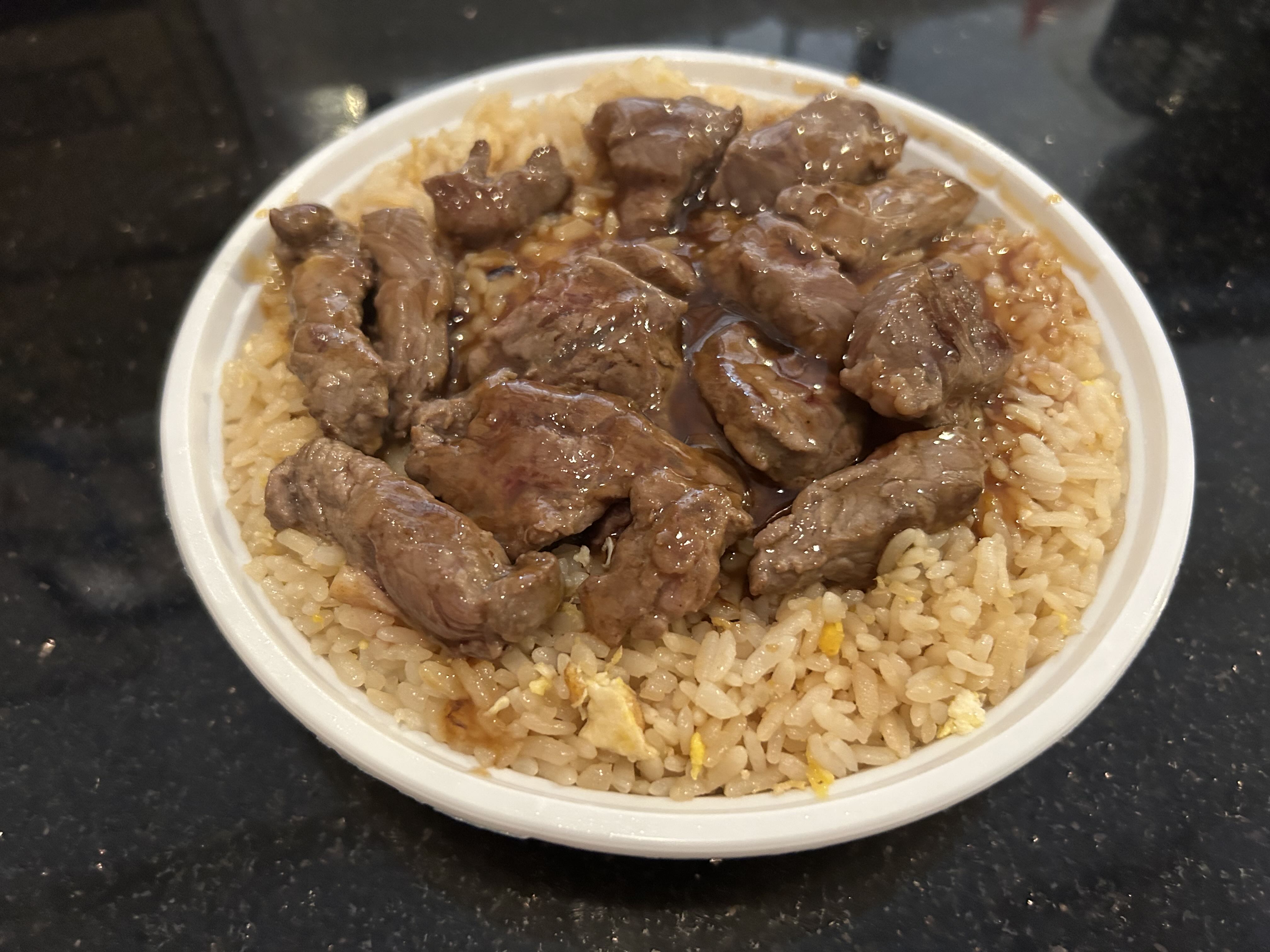 Steak Rice Bowl