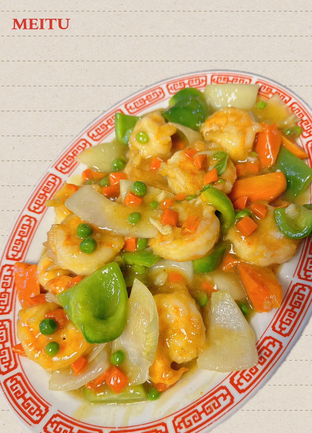 27. 咖喱虾 Curry Shrimp
