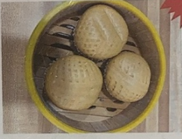 Walnut Bun 核桃包