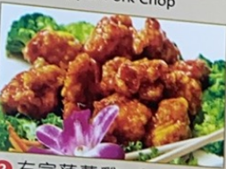 2. 左宗菠蘿雞 General Tso's Chicken