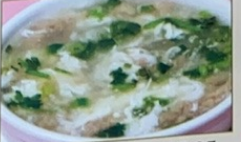 13. 西湖牛肉羹 Minced Beefw. Cilantro Soup