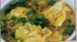 17. 鮮蝦雲吞湯 Shrimp Wonton Soup