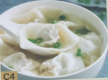 云吞汤 Wonton Soup