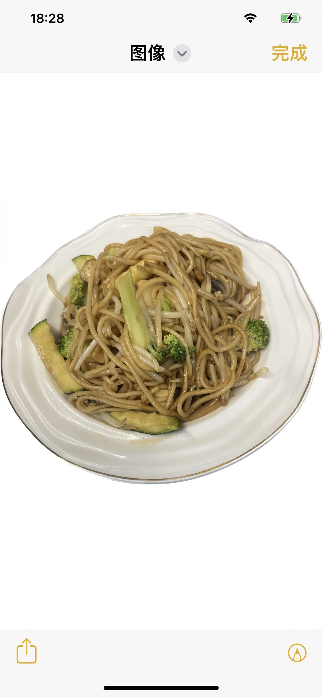 NN10. Vegetable Lo Mein