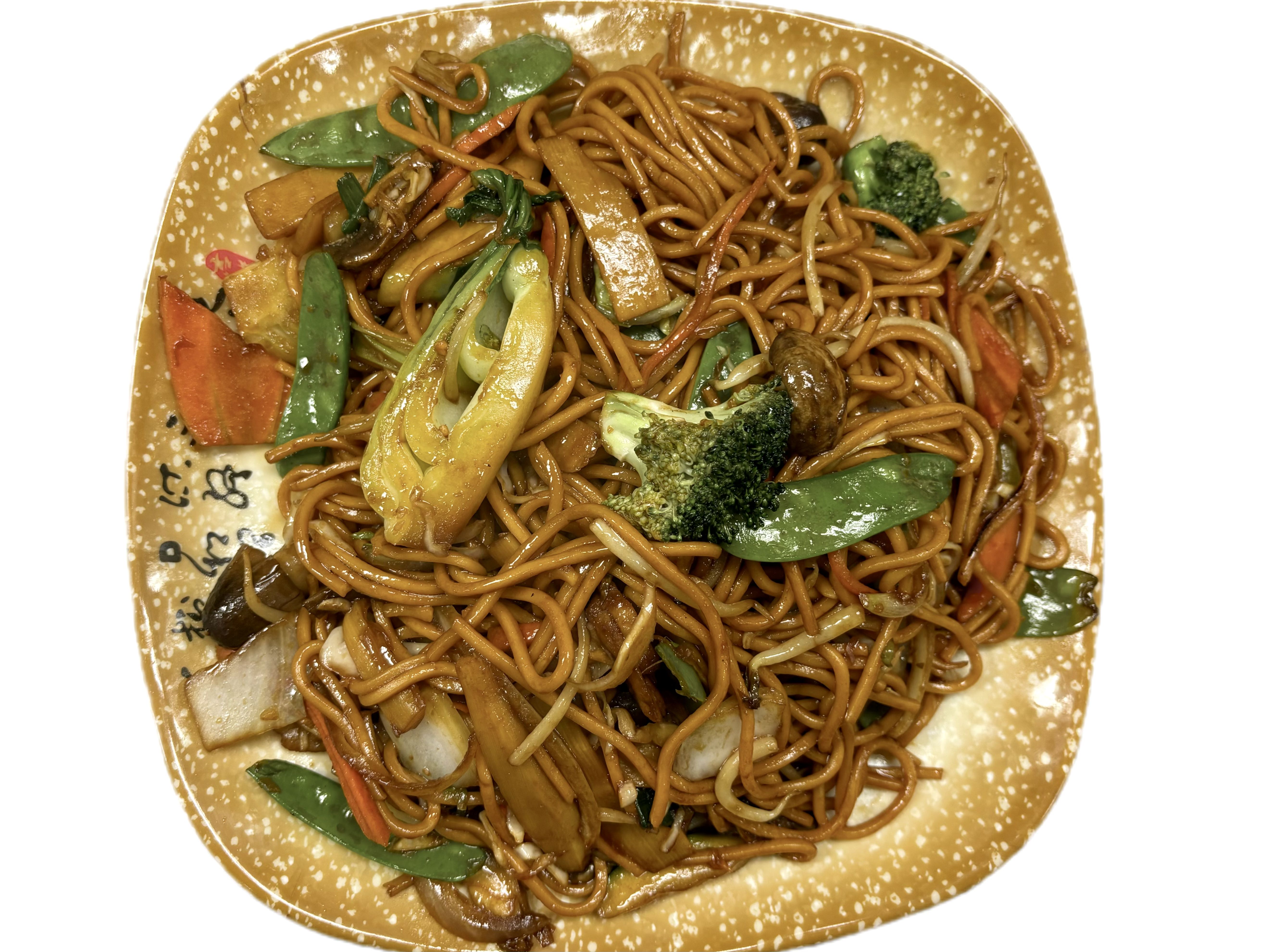 C23.Vegetable lo Mein
