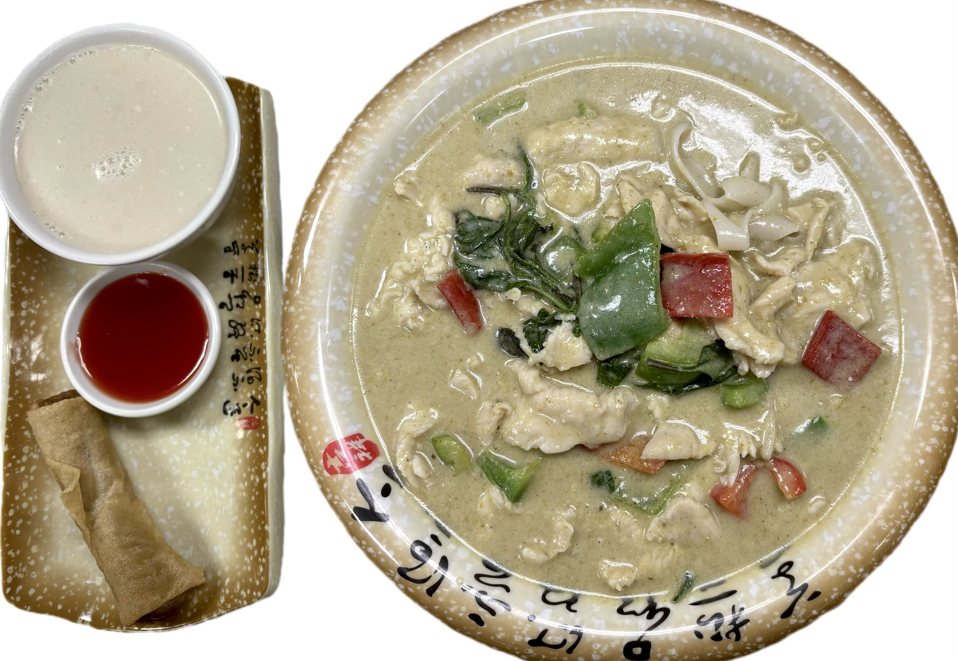 A30. Ka Num Jeen Curry