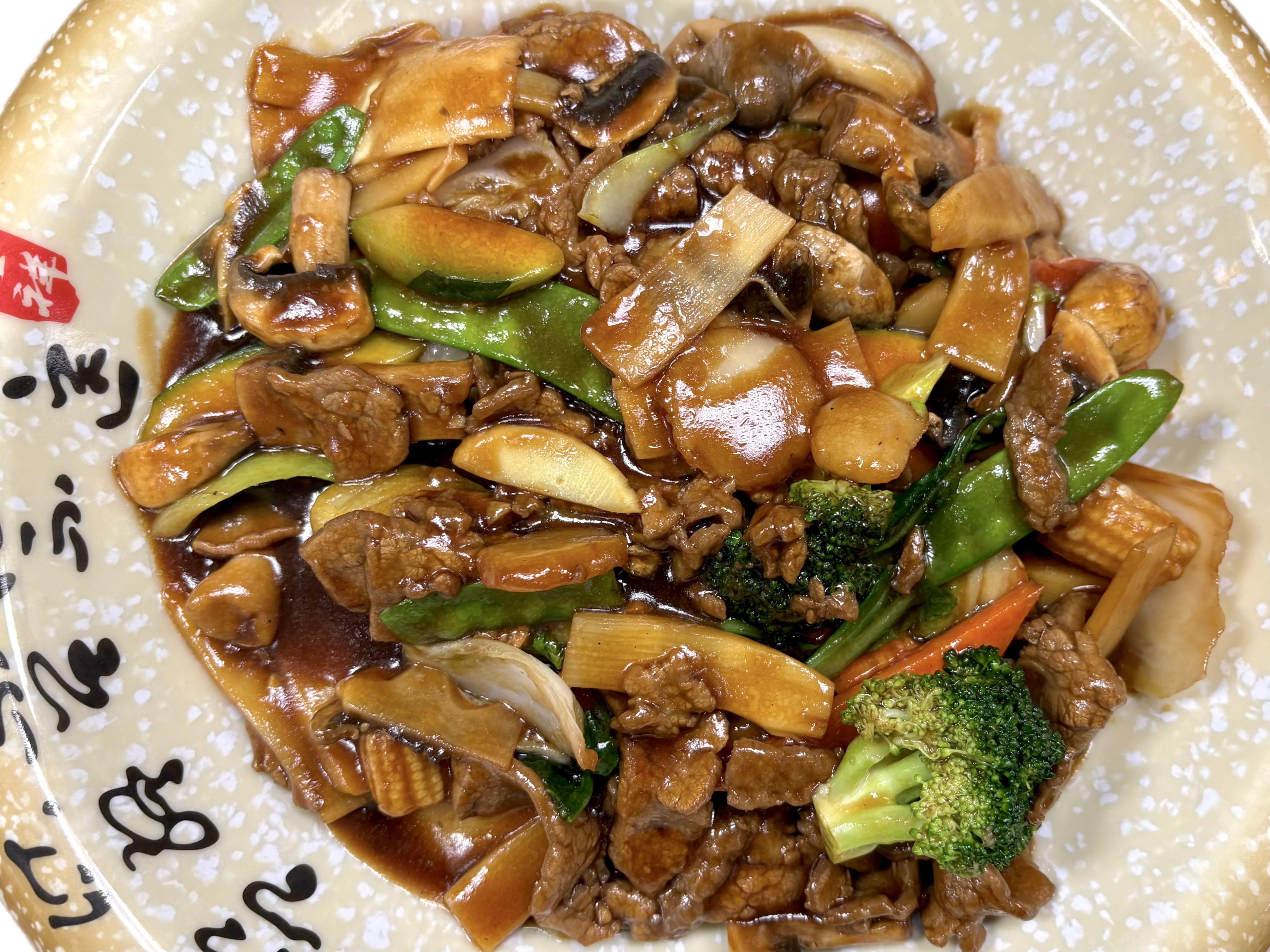 E2. Beef Egg Foo Young