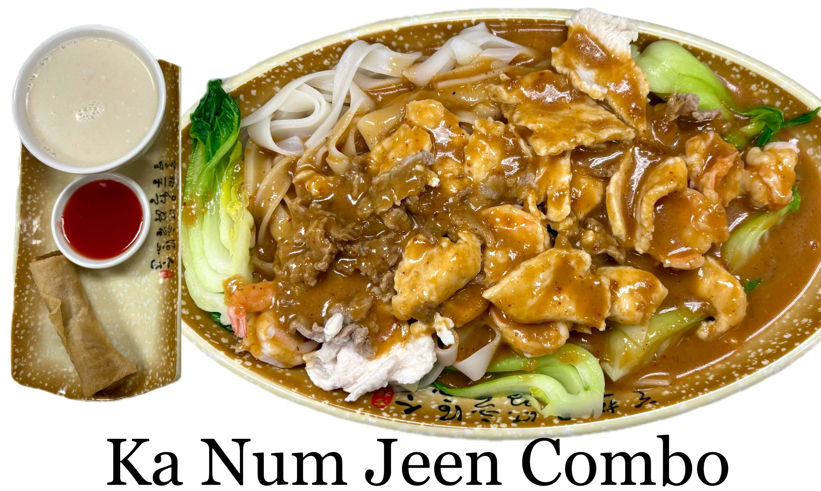 A29. Ka Num Jeen