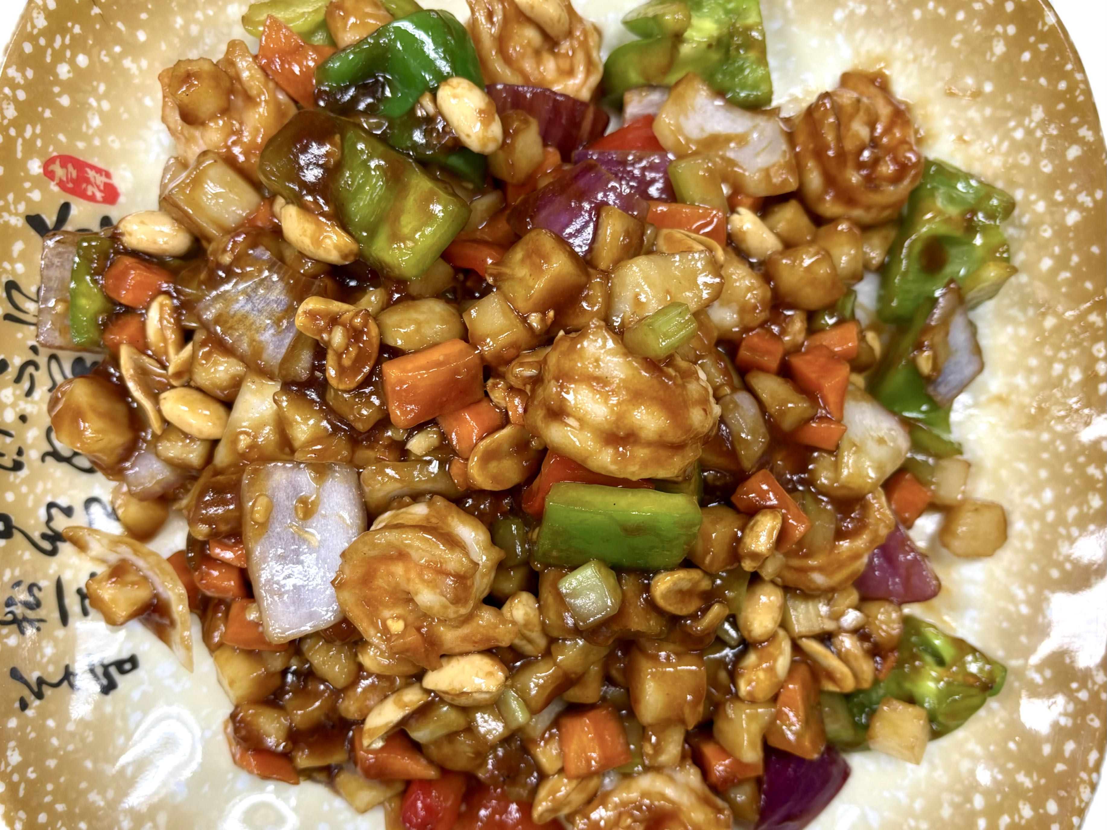 C15. Kung Pao shrimp