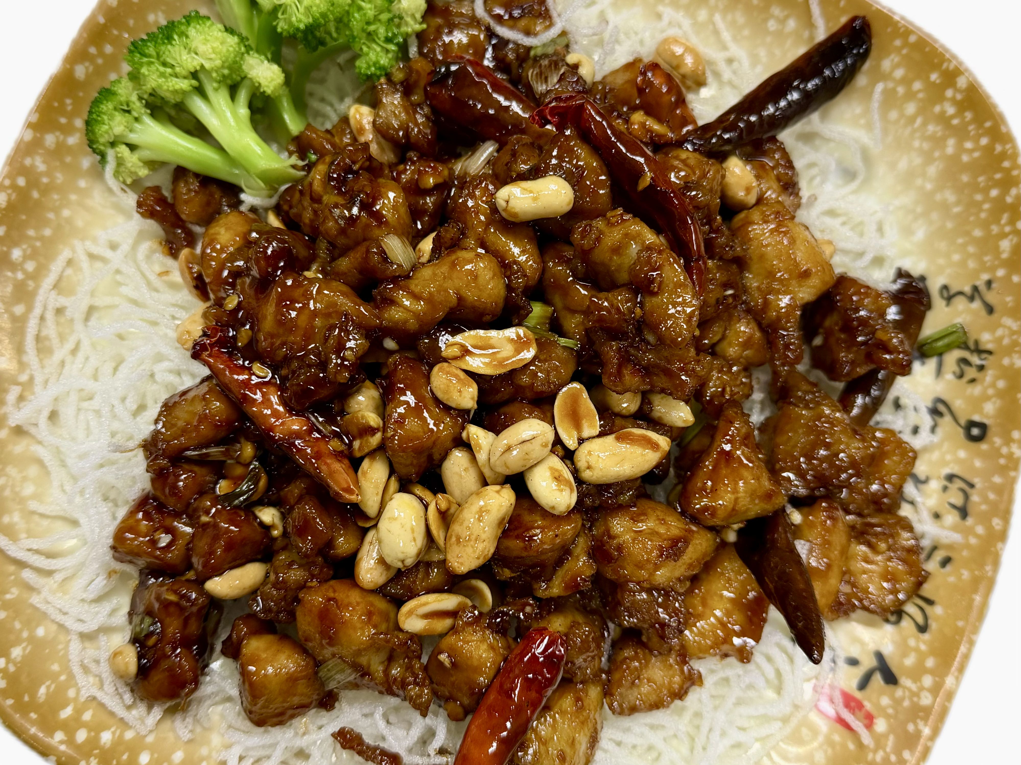 C36.Kung pao Chicken