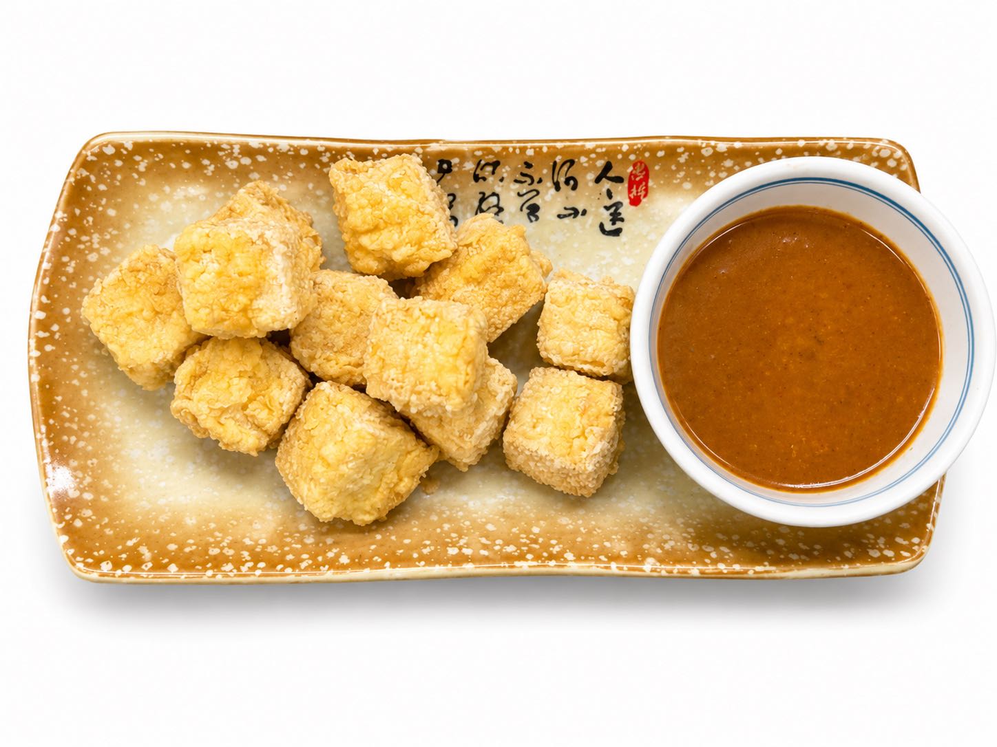 4. Fried Tofu