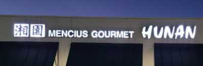 Mencius Gourmet Hunan logo