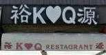 K Q Restaurant logo