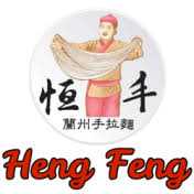 Heng Feng Hand Drawn Noodles logo