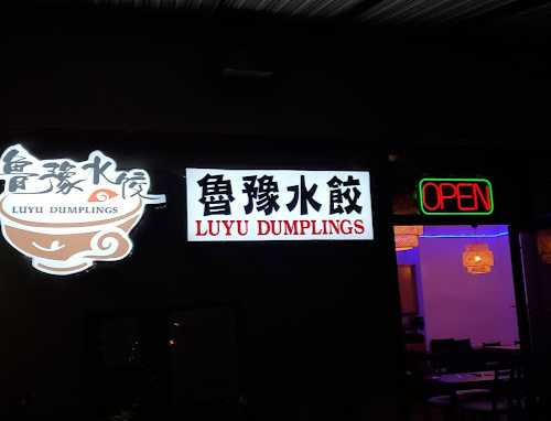 LUYU DUMPLINGS logo