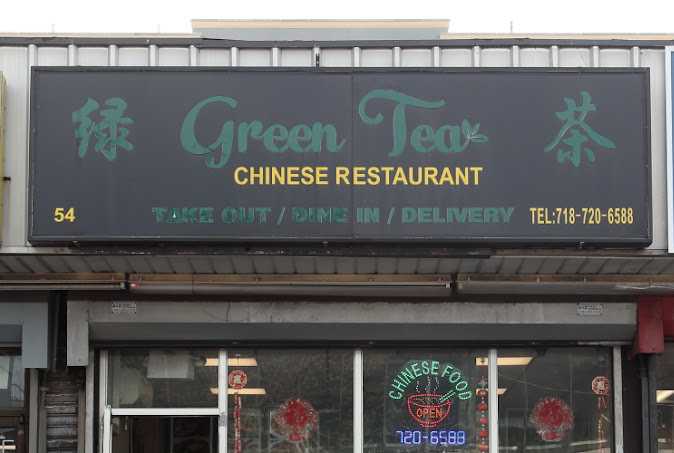 Green tea chinese logo