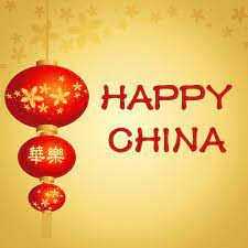china one logo