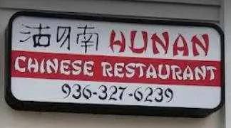 Hunan logo