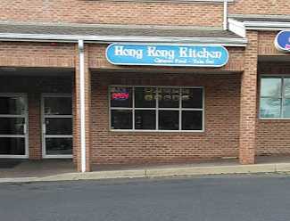 Hong Kong Kitchen logo