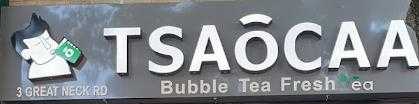 Tsaocaa logo