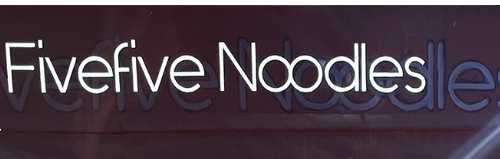 Five Five Noodles logo