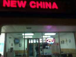 New China logo