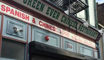 Ever Green Chinese Restaurant ablut
