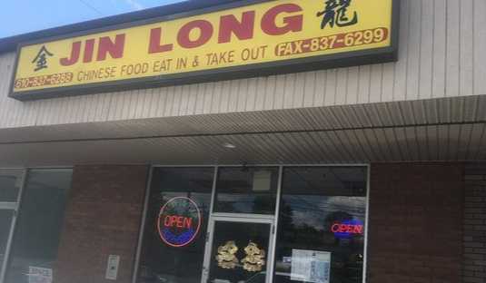 Jin Long Restaurant ablut