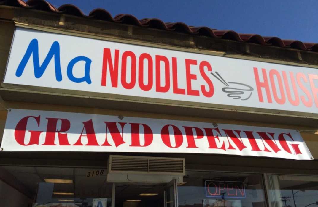 Ma Noodle House ablut