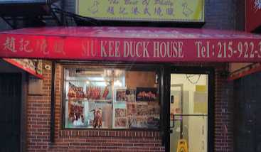 Siu Kee Duck House ablut